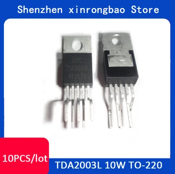  10pcs / партида TDA2003L TO-220-5 лакът аудио усилвател чип TDA2003L TDA2003-220-5