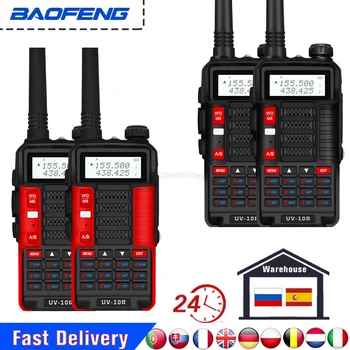 10W BaoFeng Walkie Talkie Set UV-10R Висока мощност преносим дълъг обхват уоки-токи VHF UHF двулентов CB радиопредавател