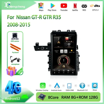 13.3'' Android12 за Nissan GTR 2008-2015 кола мултимедиен видео плейър GPS навигация 8Core 8 + 128G Carplay 4G DSP Auto 360camera