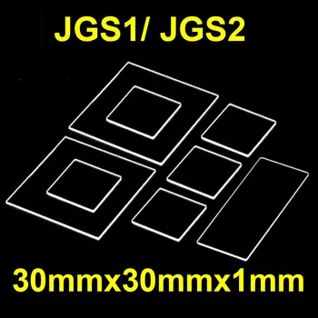 1PC Кварцов квадратен стъклен лист JGS1 / JGS2 устойчивост на висока температура, киселинна и алкална устойчивост, ултра тънка 30x30x1mm