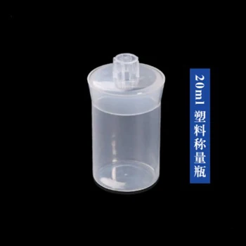 1pc пластмасова PP бутилка за претегляне в ниска форма пластмасова бутилка за претегляне на специфично тегло 20/30/50/70ml