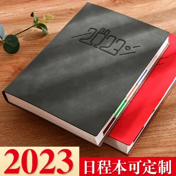 2023 Дневен ред книга A5 бележник бизнес подарък кутия комплект творчески бележник мека кожа дневник