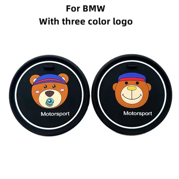 2Pcs За популярната на BMW сладка малка мечка кола водна чаша мат с трицветно лого Аксесоари за кола Интериорни аксесоари Para Auto
