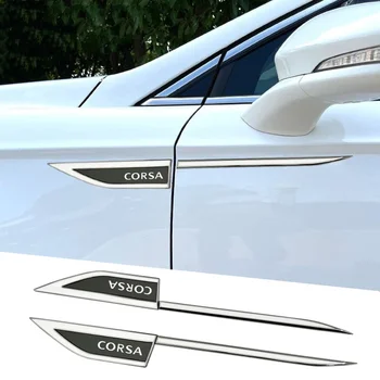 2X Автомобилна врата лист панел странична декоративна лента Метално лого на автомобила Автомобилен калник Декоративна лента за тяло За Opel Corsa Автомобилен стайлинг