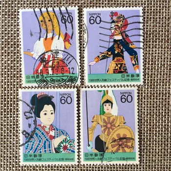 4Pcs/Set 1988 Япония Пощенски марки Световен куклен фестивал Маркирани пощенски марки за събиране
