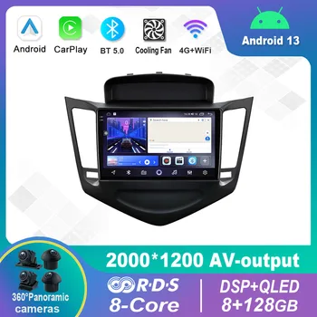 Android 13.0 Car Radio Мултимедиен видео плейър Навигация стерео за Chevrolet CRUZE 2009-2014 GPS Carplay 4G WiFi
