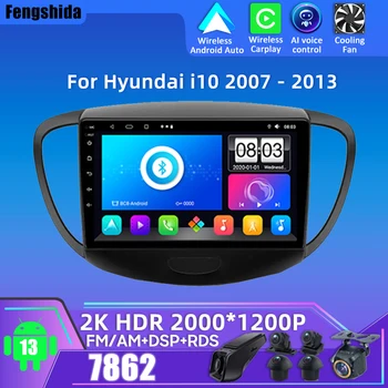 Android радио за Hyundai i10 2007 - 2013 кола мултимедиен плейър GPS навигация интелигентна система задна камера сензорен екран Wifi