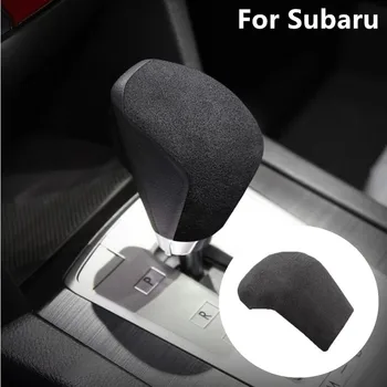 Car Shift Head Cover Защитно покритие Flip Fur Shift Cover Декоративно покритие за Subaru Legacy 2010 2011 2012 2013 2014