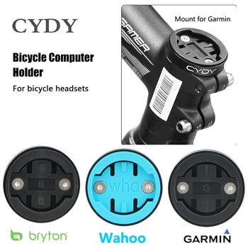 CYDY Road MTB каска MTB скоростомер Mount Bike Компютърна стойка за Garmin Edge Bryton Rider Wahoo GPS велосипед