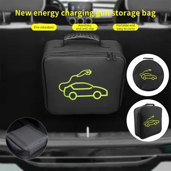EV Кабел за зареждане на автомобили Чанта за съхранение на чанта за зарядно устройство за електрически превозни средства Щепсели Контакти Водоустойчив контейнер за огнеупорно оборудване