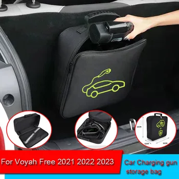 EV Преносим кабел за зареждане за кола Чанта за съхранение за Voyah Free 2021 2022 2023 2024 2025 Водоустойчива кутия за съхранение на багажника