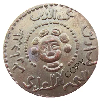 IS(15)1152AD Артукид на Мардин Близнаци Дева Астрологична Древна ислямска сребърна копирна монета