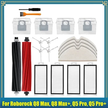 Main Side Brush Filter Mop Cloth Dust Bag Резервни части за Roborock Q8 Max, Q8 Max+, Q5 Pro, Q5 Pro+ Роботи Вакуум