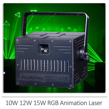 New10W 12W 15W RGB анимиран лъч сканиращ лазерен светлинен проектор 30Kpps DMX512 За DJ Диско парти фестивал Покажи сцена ефект лампа