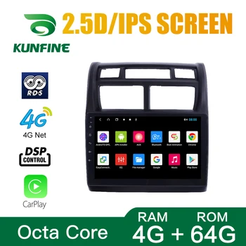 Octa Core 1024*600 Android 10.0 Car DVD GPS навигационен плейър Deckless Car Stereo за KIA Sportage 2007-2010 AT MT Radio