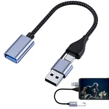 OTG адаптер кабел USB тип C мъжки към USB 3.0 2 In-1 женски OTG кабел 5Gbps ултра-високоскоростен пренос на данни USB адаптер за