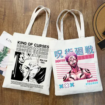 Sukuna Ryomen пазарска чанта за хранителни стоки Jujutsu Kaisen аниме чанта Bolsas de Tela Tote Bolsa пазарска чанта юта Tote Fabric по поръчка