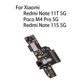 USB порт за зареждане Flex кабелен конектор за Xiaomi Redmi Note 11T 5G / Poco M4 Pro 5G / Redmi Note 11S 5G