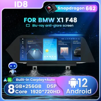 Wireless CarPlay Android Auto Car Radio GPS навигация за BMW X1 F48 DSP 4G + WiFi мултимедиен видео плейър 12.3 инчов сензорен екран