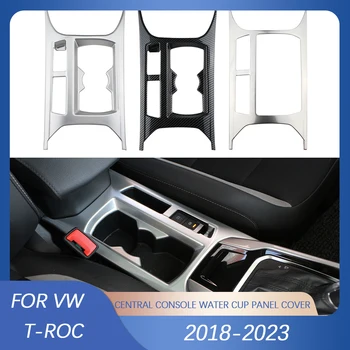 Аксесоари от въглеродни влакна за Volkswagen VW T-ROC TROC 2018-2023 Кола централна конзола Водна чаша панел капак рамка стикер подстригване