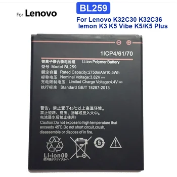 Батерия за Lenovo Lemon 3S, 2750mAh, BL259, K32C30, K32c36, Vibe K5 / K5 Plus, A6020a40, A6020, A40, A 6020a40