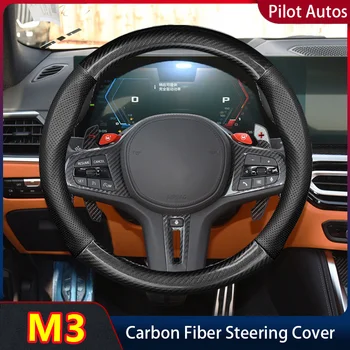 Без миризма тънка за BMW M3 капак на волана от естествена кожа въглеродни влакна 2009 2010