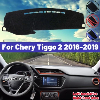 Високо качество за Chery Tiggo 2 2016 2017 2018 2019 кола табло капак мат слънце сянка избягвайте светлина подложка килими анти-UV