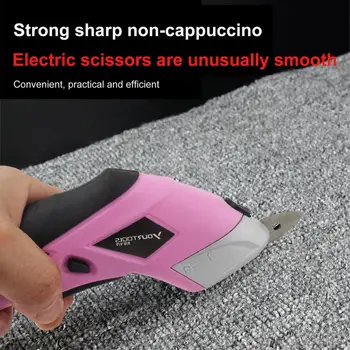 Електрически ножици за тъкани Box Cutter USB акумулаторни ножици режещ инструмент за занаяти Шиене на картон Scrapbooking