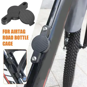 За Apple AirTag Велосипед Mount Road велосипед бутилка клетка подкрепа притежателя планински велосипед Anti-изгубени GPS местоположение за Airtag случай E6E4
