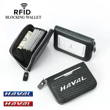 За Haval F7 H6 F7x H2 H3 H5 H7 H8 H9 лична карта притежател на кредитна карта чанта RFID антимагнитна многофункционална мулти-карта чанта