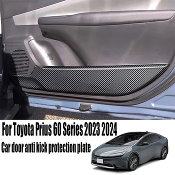 за Toyota Prius 60 Series 2023 2024 Кола врата анти ритник панел въглеродни влакна шарени интериор защита панел