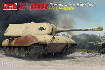Забавно хоби 35A046 1/35 мащаб Втората световна война немски E100 супер тежък танк модел комплект
