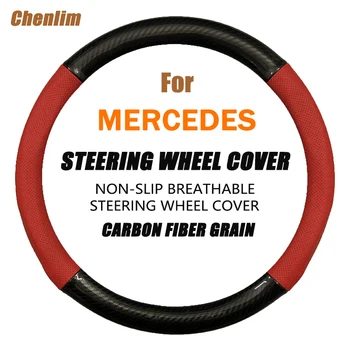  Игли за капак на волана от въглеродни влакна Дишаща PU кожа Тънки и меки автоаксесоари за Mercedes benz A клас AMG