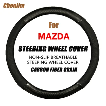 Капак на волана на автомобила против хлъзгане релеф Кожен капак за оформяне на автомобили Автоматични капаци на волана за Mazda 3