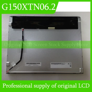 Оригинален G150XTN06.2 LCD екран за Auo 15.0 инчов LCD дисплей панел чисто нов