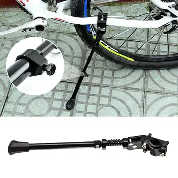 Регулируема стойка за велосипеди MTB алуминиева странична задна стойка за удар Твърди надеждни аксесоари за велосипеди Черен 10.23-14.17 инча