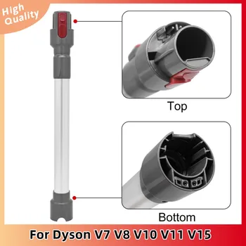 Регулируема удължителна пръчка за Dyson V7 V8 V10 V11 V15 Акумулаторна прахосмукачка за бързо освобождаване