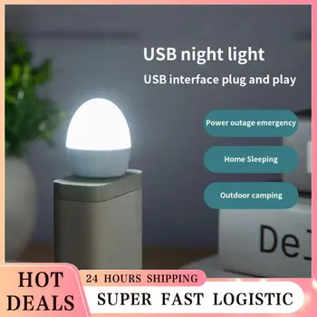 сладък мини LED нощна светлина USB щепсел лампа мощност банка зареждане USB книга светлини малки кръгли четене на очите защитни лампи