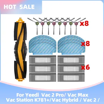 Съвместим за Yeedi Vac 2 Pro / Vac станция K781+ / Vac хибрид / Vac 2 / Vac Max Главна странична четка Филтър Моп робот прахосмукачки част